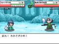 2023-12-23Eわかさぎストッパー.png