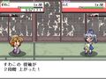 2023-12-24最後まで豪運Sすわこ.png