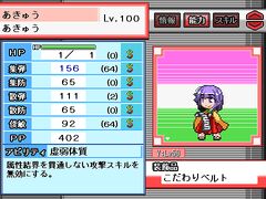 2024-10-01-人形1能力.png