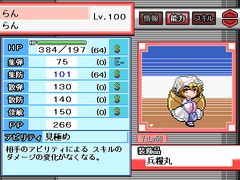 2024-10-01-人形2能力.png