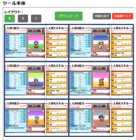 2025-02-03-はいちされる.png