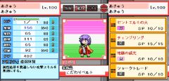 2025-02-03-個別紹介.png