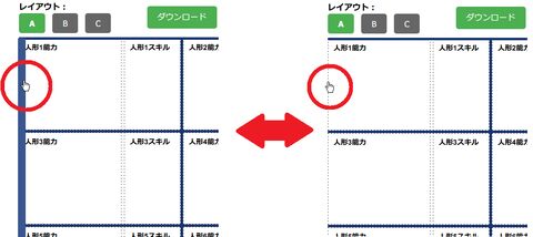 2025-02-03-枠線個別オンオフ.png