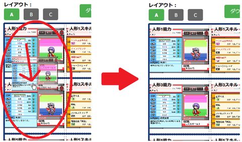 2025-02-03-画像を入れ替える.png
