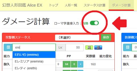 2025-03-15-07-migemoオフ.png