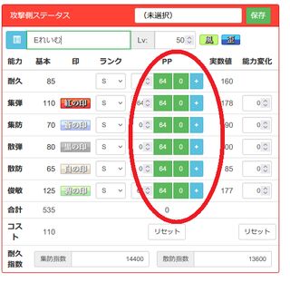 2025-03-15-08-0ボタン.png