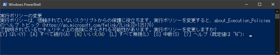 2024-01-20初回実行時出るかもしれないメッセージ(出たら操作せず×で閉じて下さい).png
