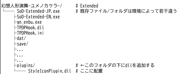 2025-07-23-dllの配置場所.png