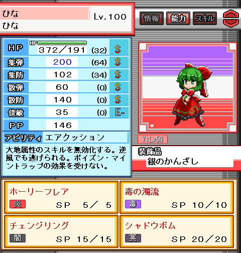 2025-05-26-Eひな.png