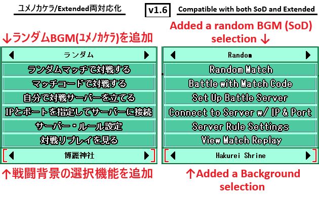 2025-04-26-pvphubextension-v1.6.png